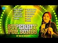 Best of Nazia Hassan | Superhit Pop Songs | Disco Deewane Mp3 Song
