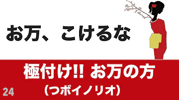 تحميل 極付け おまんの方 Mp4 Mp3 تحميل 極付け おまんの方 Mp4 Mp3