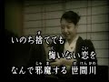 こころ宿 角川博 カバー王瑞德