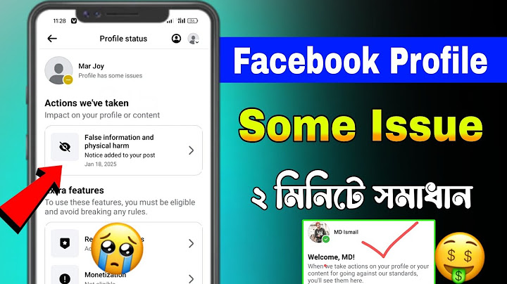 ফেসবুকে Page has some issues এর সমাধান | Facebook Profile Has Some Issues Problem Solve
