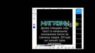 Программа для создания лазерной рекламы, лазерной анимации Программа для создания лазерной рекламы, лазерной анимации