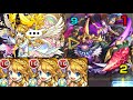 【モンスト】アガルタで無双してるウリエルちゃんの姿がみたい！！！【獣神化改天国ウリエル】