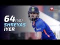 Shreyas Iyer excellent 64 runs from 40 balls | WI vs IND | 5th T20I | T Sports