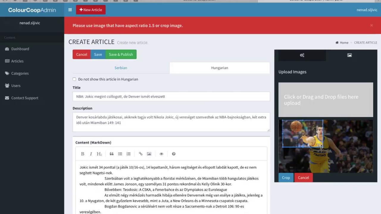 How to add a new article