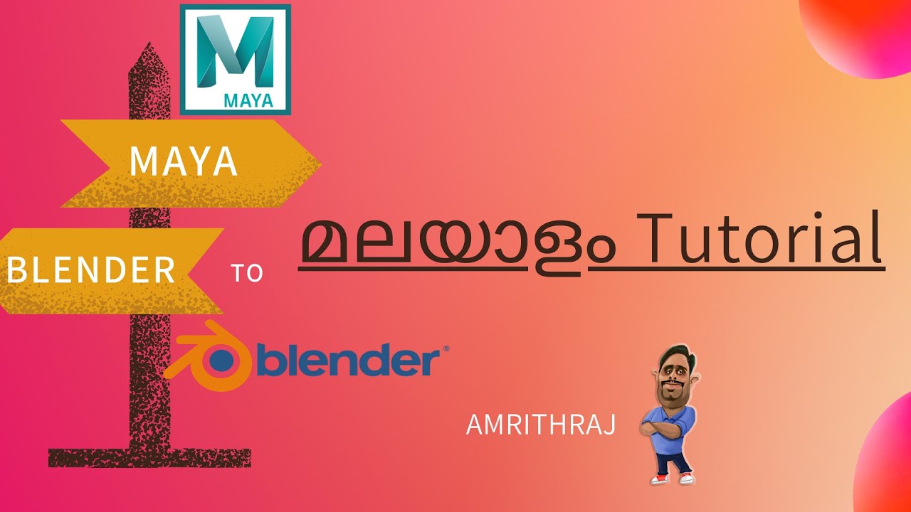 MAYA TO BLENDER ( Malayalam Tutorial) YouTube