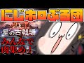 【#生スバル】古戦場1日目!!!みんな(?)で肉集めしゅばあああああああああああああああああああああああああああ!!!!!!!:Granblue Fantasy【ホロライブ/大空スバル】