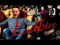 【推しの子】ルメールが勝ちすぎて生きていけない歌『ファタール/GEMN』ルメールver【ヤスアジTV】