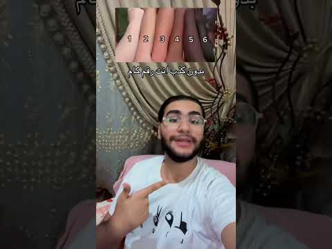 رورو البلد رقص رورو البلد انا الحكومه رورو البلد في العيد رورو البلد محطوط تشكيل رورو البلد تيك توك