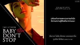 [THAISUB] NCT U (Taeyong&amp;Ten) - Baby Don&#39;t Stop