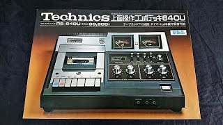 松下電器産業 Technics RS-1W Technics RS-1W Double Cassette Deck Manual | HiFi Engine