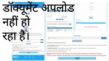 issueAuthDesg | allows only alphabet | not upload document | learning licence