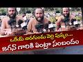 ఒరేయ్ అరగుండు దమ్ముంటే పోరాడు