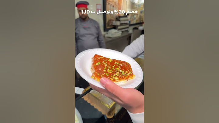 استمتع برحلة لذيذة في عالم الطعام: اكتشاف الكنافة النابلسية في الأردن