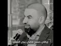 أنتي كل عقلج تمرين بسلام الناس فقرة ومن تشوفج تنصدم يلي طولج فتنه والوادم صيام mp3