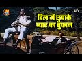 द ल म छ प क प य र क त फ न Dil Mein Chhupake Pyar HD Aan 1952 Dilipkumar Mohammedrafi