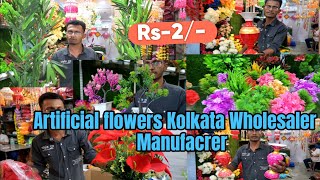 Kolkata Wholesale Market  artificial flower & pots shop review ||New Business Idea @LifEeXploRerYT