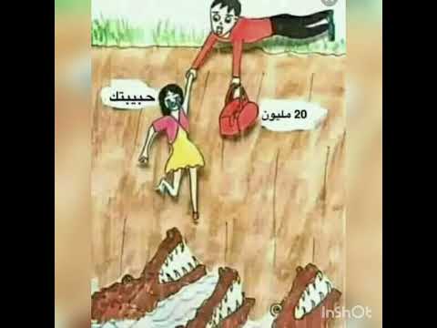 اكيد حبيبتي