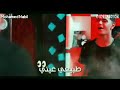 مهرجان  (رنى رنه ) مع الكلمات