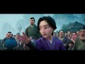 Ne Zha II Trailer #1 (2025)