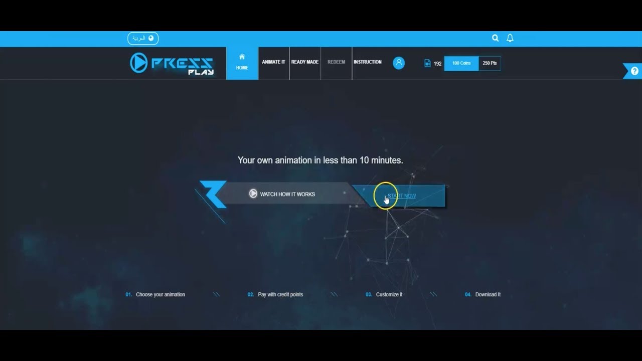 pressplay customizable greeting cards. pressplay.mobi - YouTube