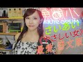 《最愛/やさしい女》(さいあい)柏原芳惠 小魷魚·音樂創作室 21.06.2022