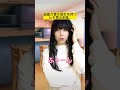 斉木楠雄のサイ難が好きです #浮気 #恋愛 #勘違い男 #あるある #男女の違い #恋愛あるある #ダメ男 #カップル