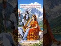 Harmukh - Kailash of Kashmir #kashmiripandit #kailash #lakesofindia #shiva #omnamahshivaya #mahadev