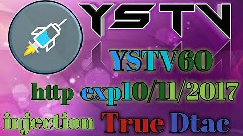 เเจกไฟล์เน็ตฟรี http เเรง file60 สร้าง 3/11/2017