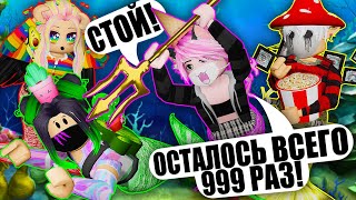 ИГРА В РЫБЕХУ, НО ЛАНА ХОЧЕТ МЕНЯ УБИТЬ! Roblox Atlantis Tycoon