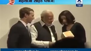 PM Modi pulls aside Mark Zuckerberg for a good photograph screenshot 3