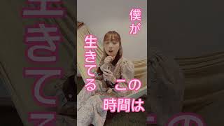 優里の曲無茶振りしたら最後www #歌ってみた #無茶振り #優里　#ビリミリオン