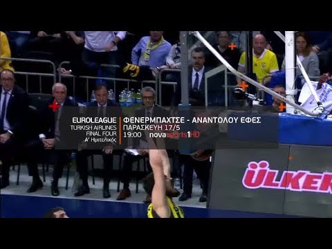 Euroleague Final Four, Α΄ Ημιτελικός, Φενέρμπαχτσε - Αναντολού Εφές, 17/5!