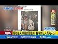 委內瑞拉的國內反應