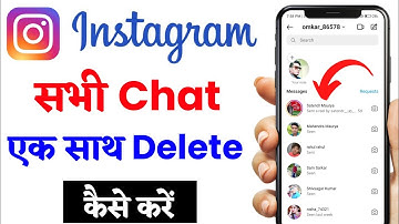 instagram ke sabhi chat ko ek sath kaise delete kare | how to delete instagram all chat in one click