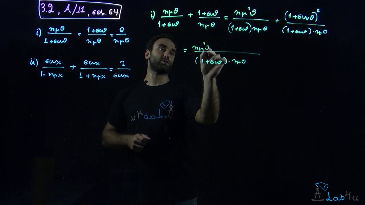 Άσκηση Α11 Σελίδα 64 - Σχολικό Βιβλίο Άλγεβρα Β΄ Λυκείου