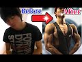 【筋トレ】ガリガリが劇的に筋肉をつけた神の4ステップ食事法 55kg➡︎91kg　筋肥大・増量したい方必見