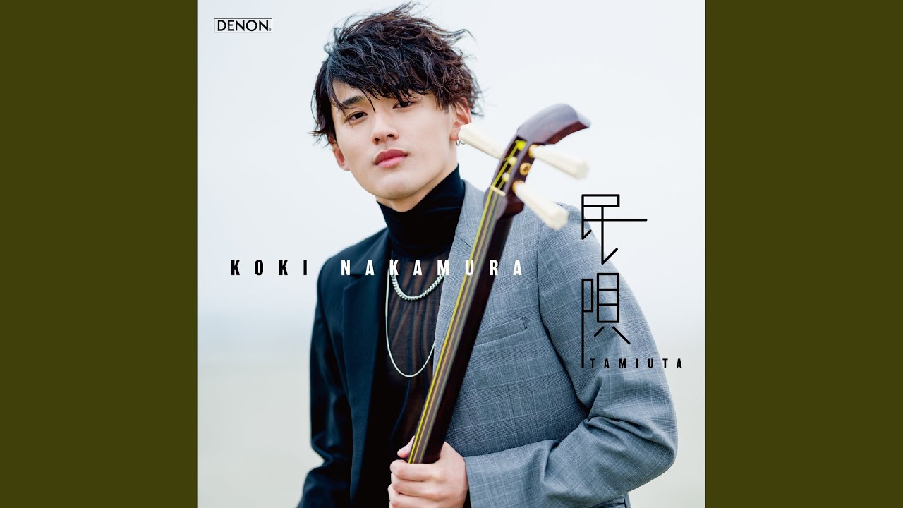 流れ星 流れ星 - YouTube