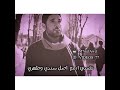 حالات واتس شعبي مواويل حسن عبد الوهاب طب منا ابكي لو هنزل بحر دمع حالات واتس شعبي مواويل حسن عبد الوهاب طب منا ابكي لو هنزل بحر دمع