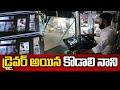 MLA Kodali Nani drives RTC bus, video goes viral