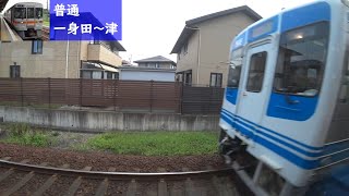 【鉄道車窓】 JR紀勢本線・参宮線 キハ25形普通 3 ［一身田→津］　Train Window View  - JR Kisei, Sangū Line -