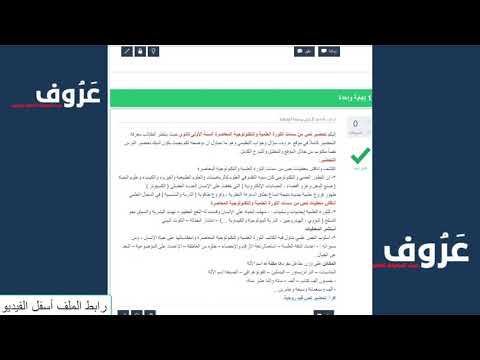 تحضير نص الاخلاق والديمقراطية للسنة الاولى ثانوي جذع مشترك اداب 