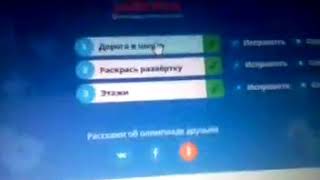 Олимпиада Олимпиада