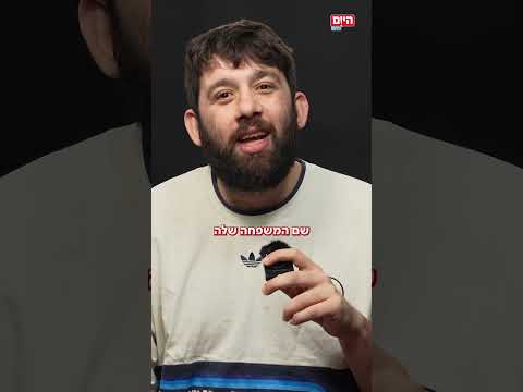 מה אילון מאסק רוצה מנטפליקס ואיך כל זה קשור לבת שלו?!
