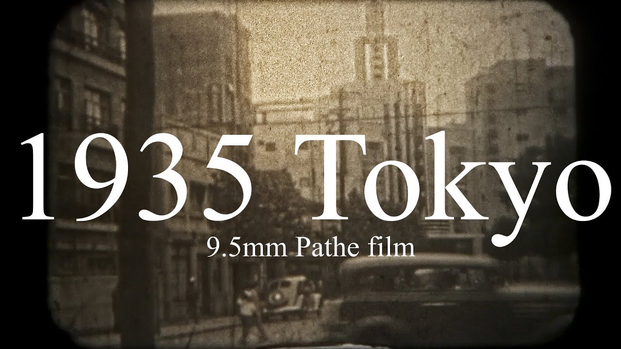 東京（昭和10年）: Tokyo, Japan（1935）9.5mm Pathe film - YouTube