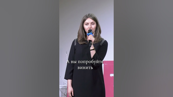 А вы попробуйте