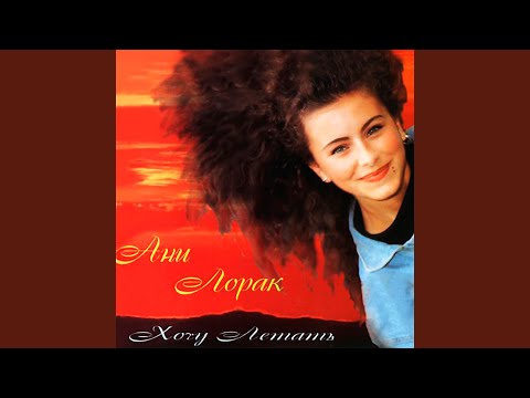 YouTube पर Ночь или день देखें