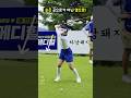 공 치지 말고 옆으로 내려보세요💥#박민지