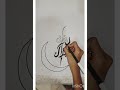 12 year old girl artcalligrphy #ramjan#simpal#art