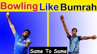 How To Bowling Like BUMRAH !! Bumrah bowling action copy Same to same | Bowling Tips in HINDI |