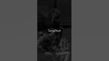 لَّقَدْ كُنتَ فِى غَفْلَةٍۢ مِّنْ هَـٰذَا || سورة ق